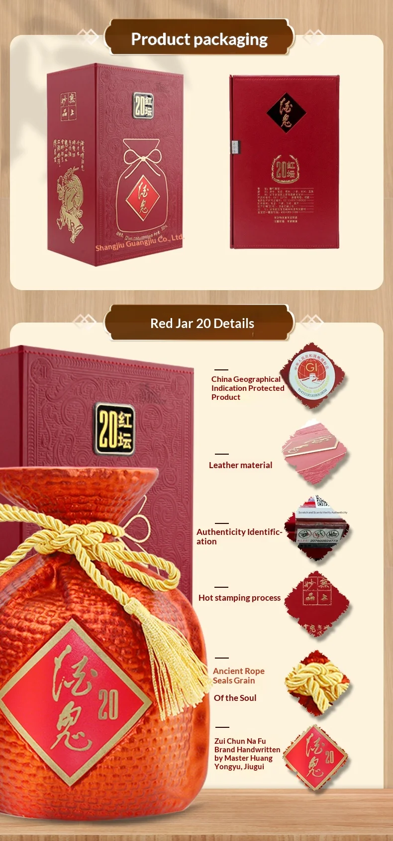 52%vol 500mL JIUGUI LIQUOR Red Jar20 Edition Fuyu Flavor Don Juilio Liquor プレミアムギフト ソリッドステート醸造ビジネスフェスティバル