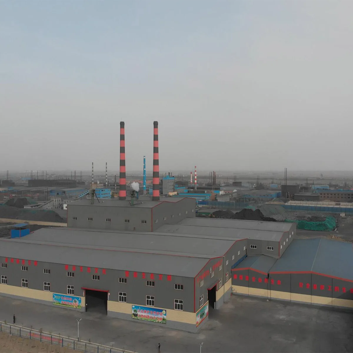 Qizhong Chemical Co., Ltd. 2