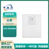 Dust bag *1