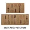 Tappetino giallo per coltello e forchetta 45x80+45x120