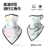 QXSJJ-010