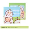 17 happy sheep blue