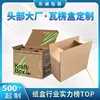 Cajas de cartón corrugado personalizadas