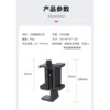 Z009 Live Streaming Double Clip Set