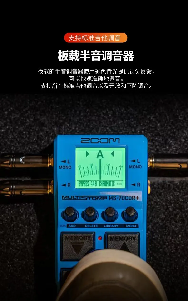 ZOOM MS70CDR+ Pedal Effects for Guitar Chorus Delay Reverb Distortion Musical Instruments Accessory