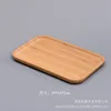 Assiette rectangulaire 29*16*2cm