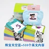 Bear Blue 255 Card (510 Contenuto) + Inglese