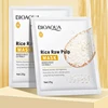 BIOAQUA มาส์กชีทข้าว 25 กรัม