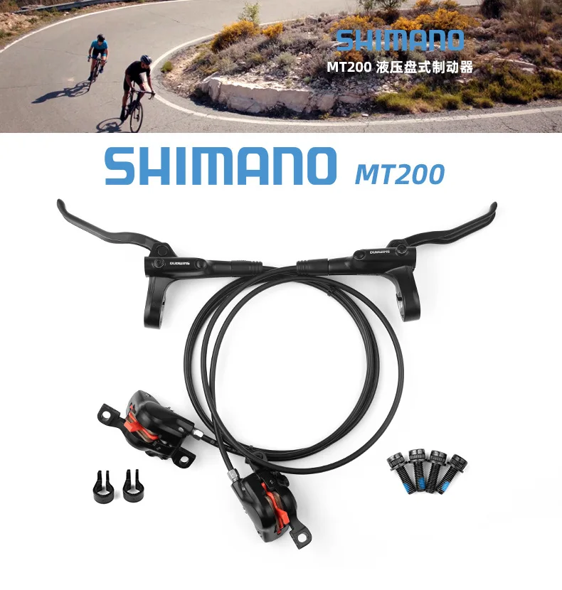 Shimano mt200 brake online set price