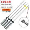 Two white and two yellow pipes (approximately 60cm)