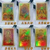 Huang Caiku