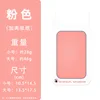 สีชมพู (เพิ่มกระดาษสองแผ่น)