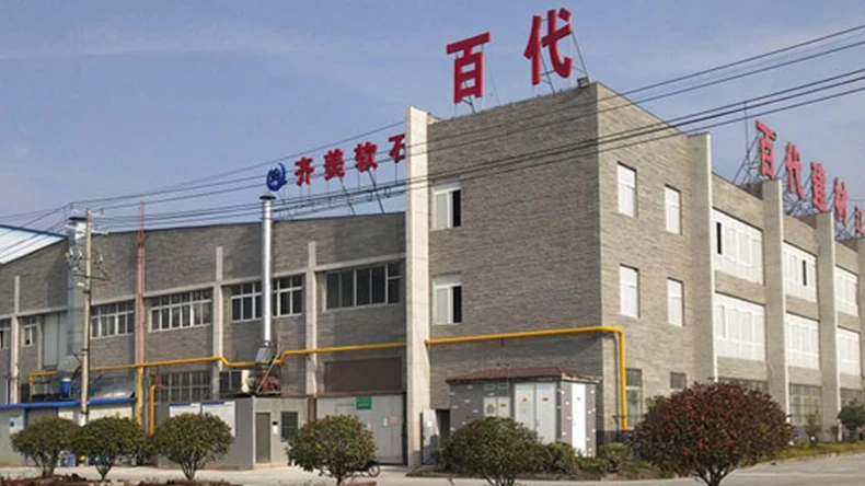 Jiangsu Baidai Energy-Saving Building Materials Co., Ltd. 1