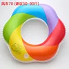 Windmill Swim Ring 70