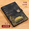 a5 Ink Black