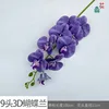 9-head 3D Phalaenopsis orchid SMT, cool purple