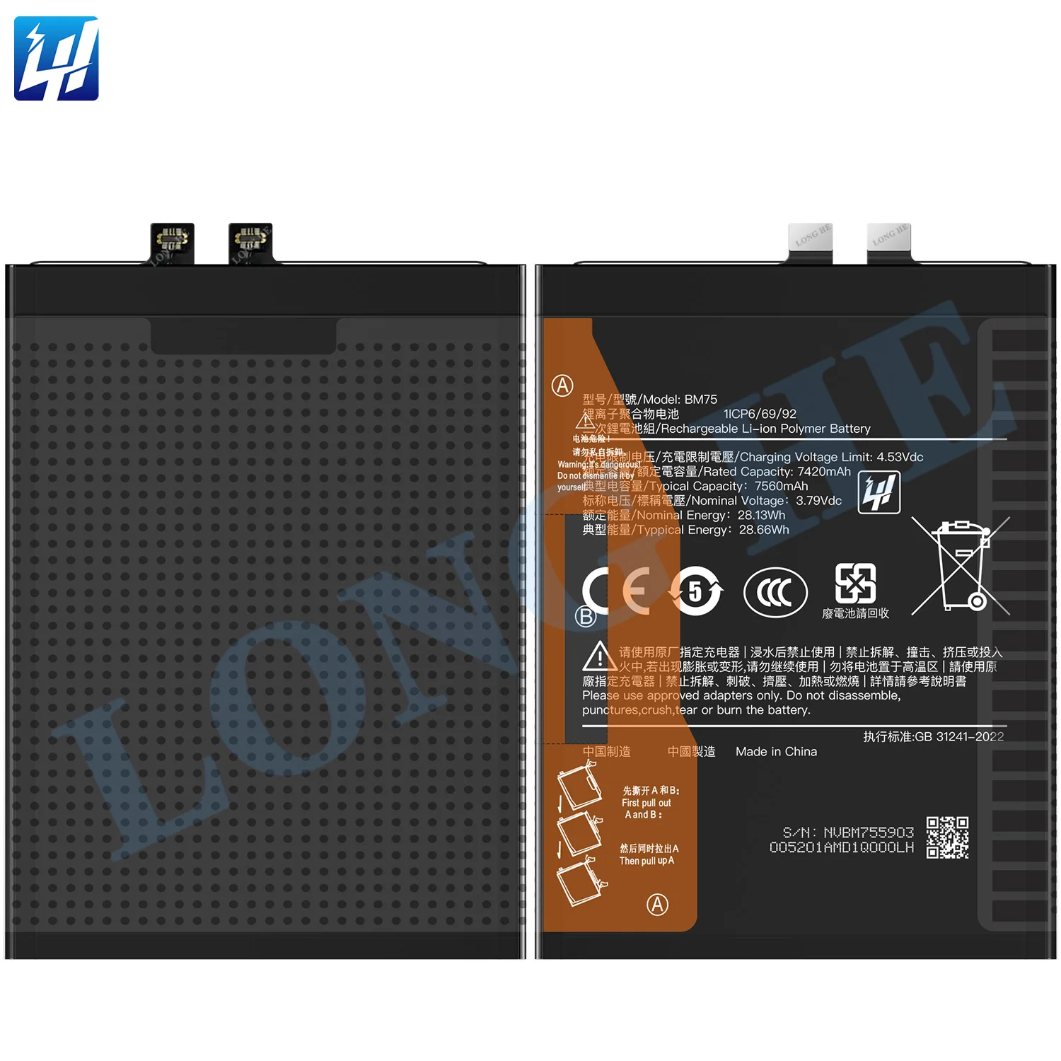 7560mAh BM75 High Capacity Original Quality Mobile Phone Battery