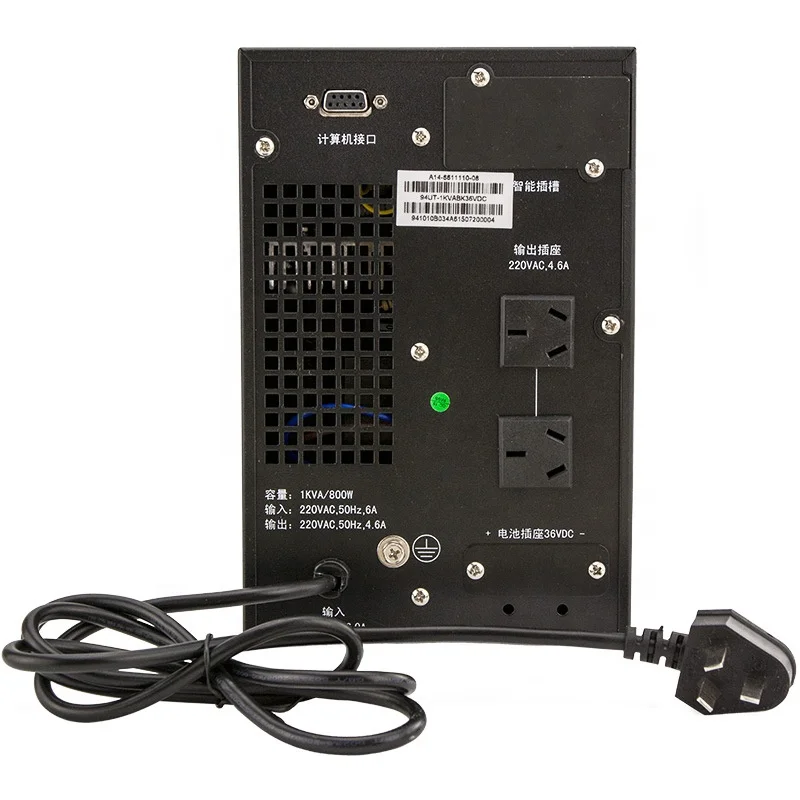 Ups input