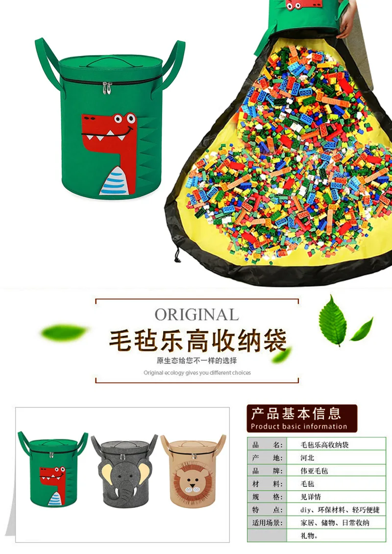 New Dinosaur Thick Felt Toy Storage Bag 2in1 Pull Cord Building Block