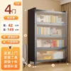 Gray - 4 doors, 5 floors - 120cm (L) x 42cm (W) x 149cm (H)