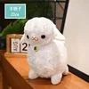 petit mouton de 22 cm
