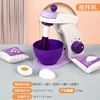 blender