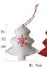White Felt Tree 9x10cm  1pc/poly bag
