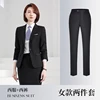 Black suit+black pants