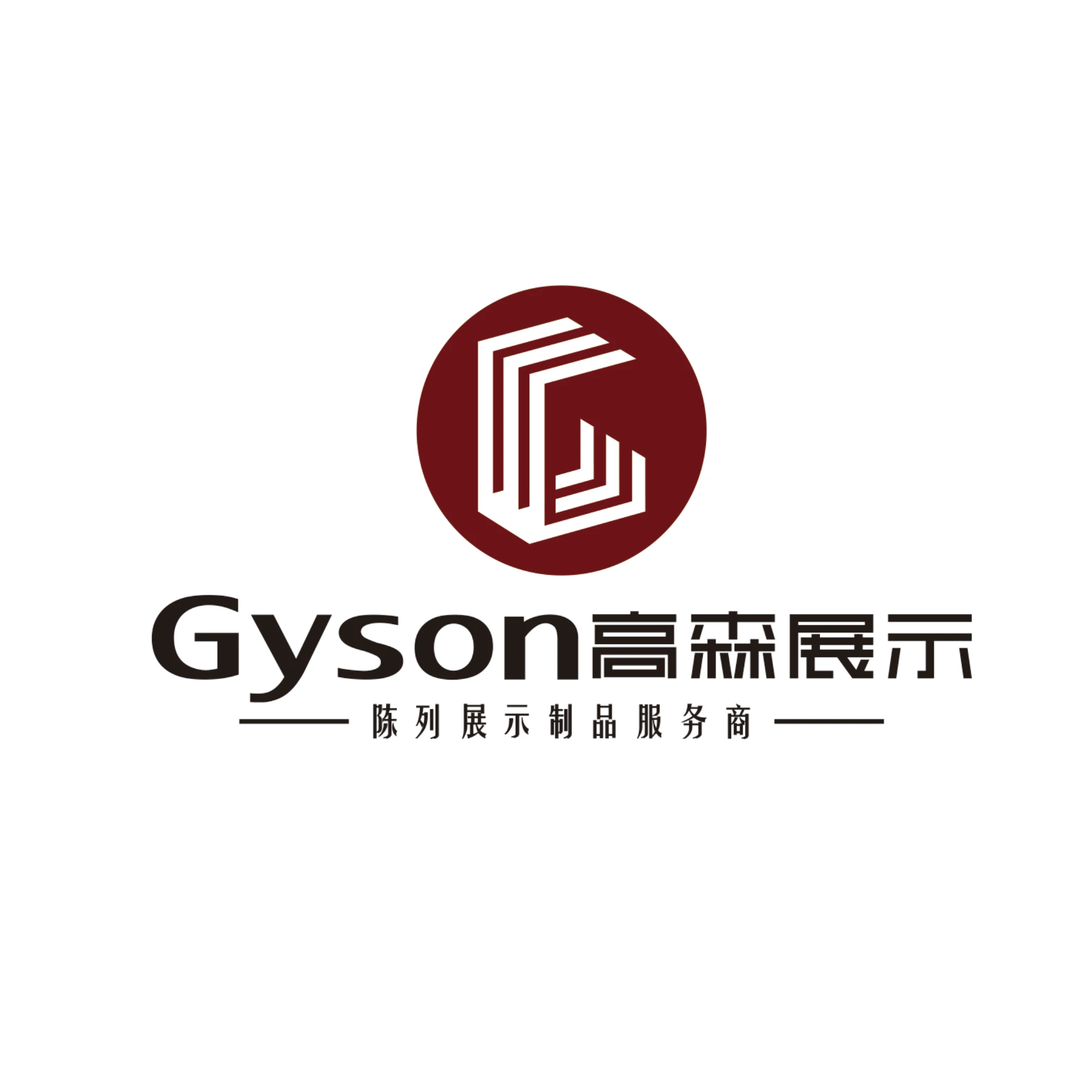 watch-display-series-watch-display-series-direct-from-guangdong-gyson