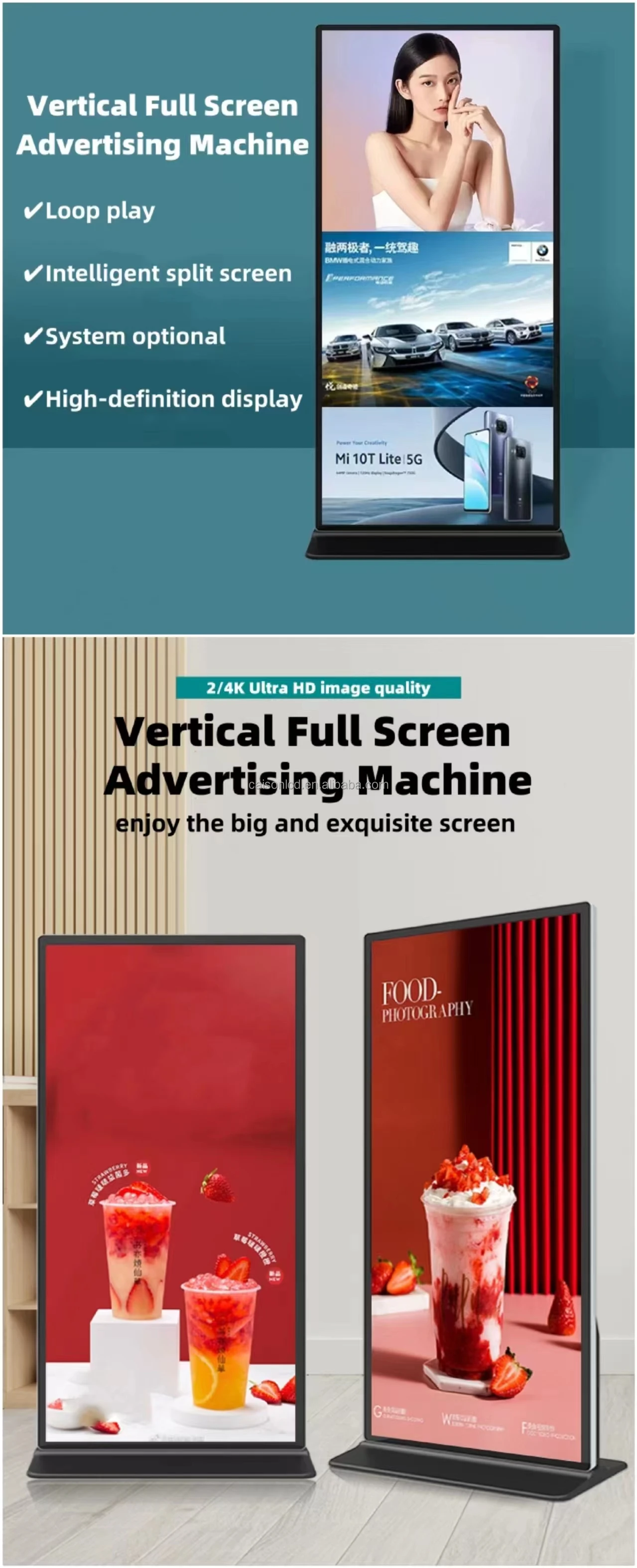 75 inch Vertical full screen Digital stand FHD intelligent LCD advertising display android Digital signage and display screen details