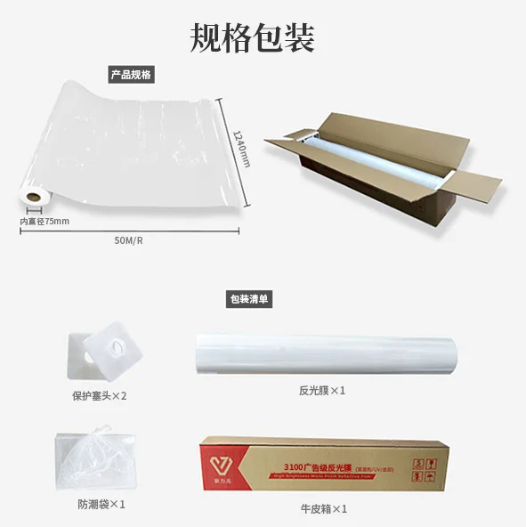 DOT-C2 PVC Reflective Fabric Sticker for Reflective Tape Usage| Alibaba.com