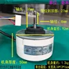 AUX เน่ย มอเตอร์ RD-310-42-8D