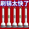 Upgraded long-handled pot brush for adding liquid (1 piece, gray)