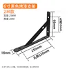 2mm 6-inch - Black (One pair)