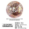 Colorful sequin (40cm before inflation, 27cm after inflation)