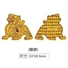 Pi Xiu 2mg 33*28.5mm