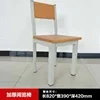 chaise