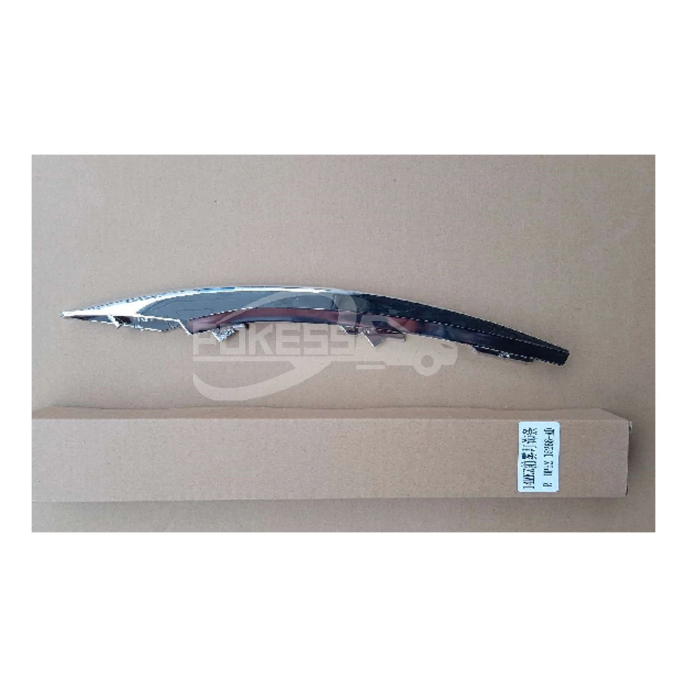 Car Auto Parts DP5Z15266AD DP5315A298ADSMAS Fog Light Frame Trim Strip... — 3