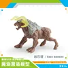 Pl127-3630 rock monster 29g