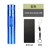 Emballage cadeau noir avec un ruban bleu à l'extrémité.