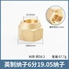 6-point Q19.05 Imperial 3/4 Forged Nail