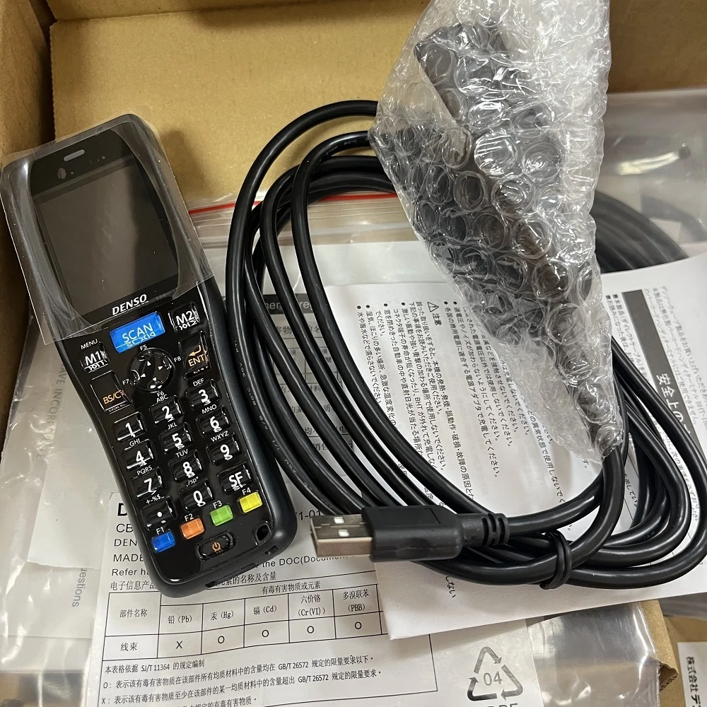 DENSO BHT-1505B Handheld Barcode Scanner - Rugged Wireless