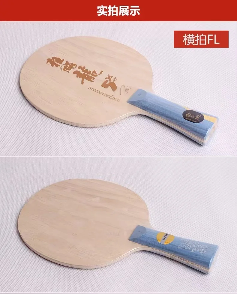 DHS HURRICANE LONG 5 BLADE 