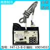 Haier receiver board 0011800325D