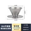 Retro filter-Small size without handle