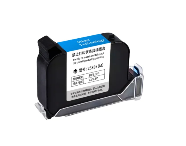 inkjet printer