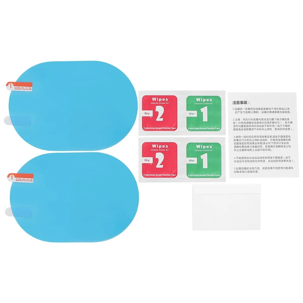 Car Accessory Anti Fog Film Anti Water Car Rearview Mirror Film Anti Rain Automobile Rearview Mirror Protector