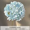 90 Hydrangea - Light Blue