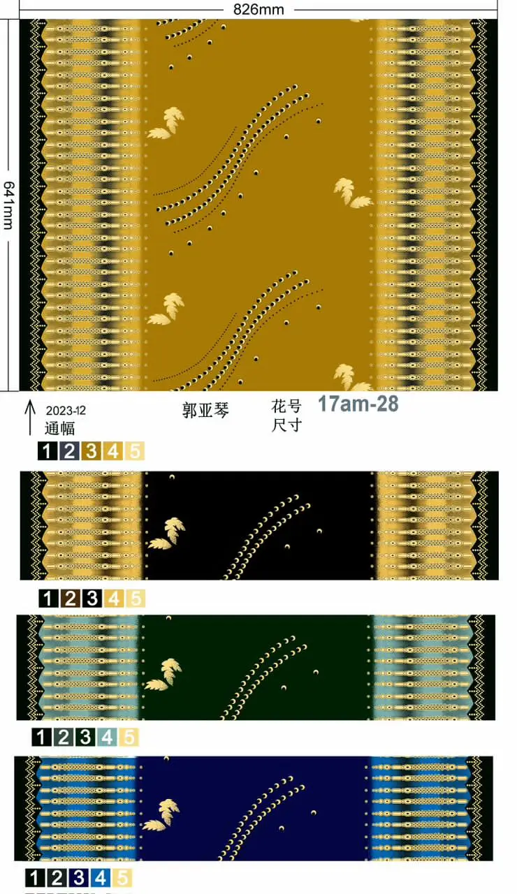 Юбка из вискозы с 100%