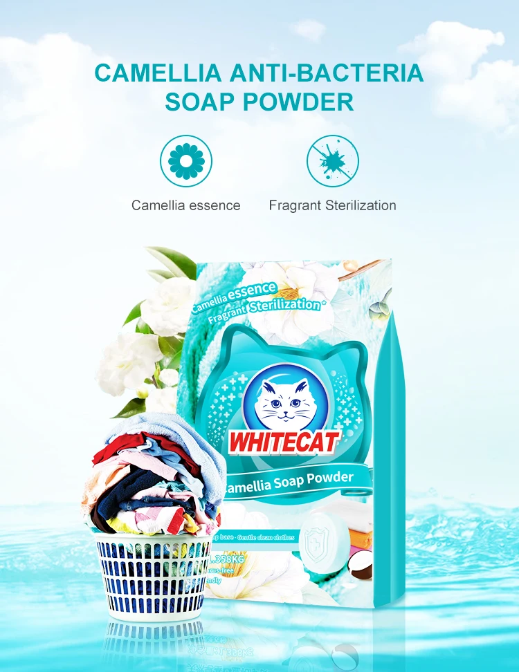 CAMELLIA ANTI-BACTERIA SOAP POWDER